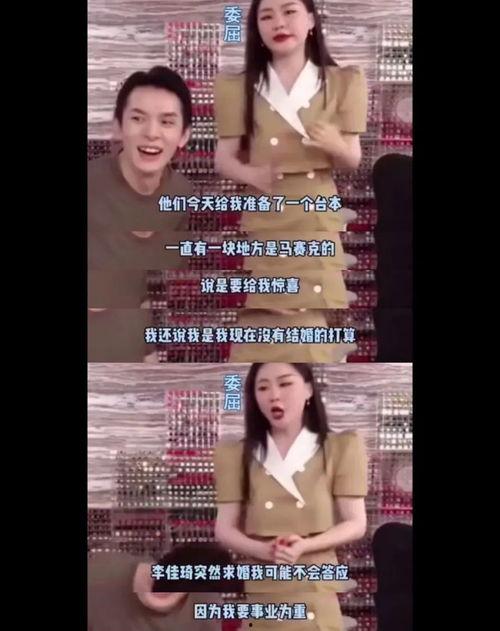 网红结婚吃瓜视频播放,吃瓜群众围观，视频播放量爆表！