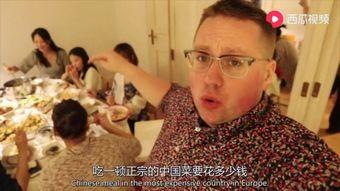 网红旅游吃瓜走红视频,揭秘网红美食背后的故事