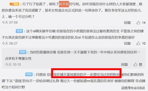 热门事件吃瓜稀缺资源网