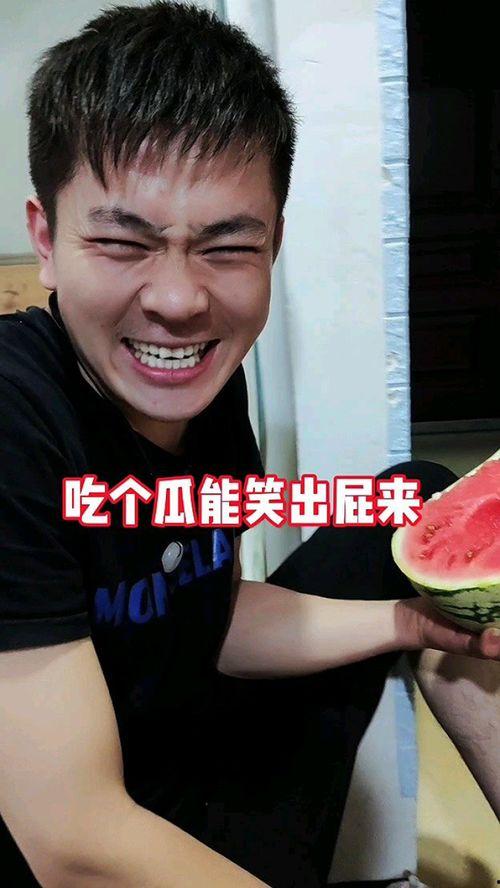 网红帅哥吃瓜事件视频