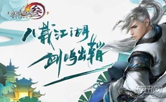 剑网三吃瓜服务器在哪