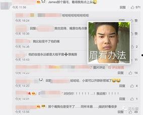 网红今日吃瓜是真的吗视频,真相还是炒作？