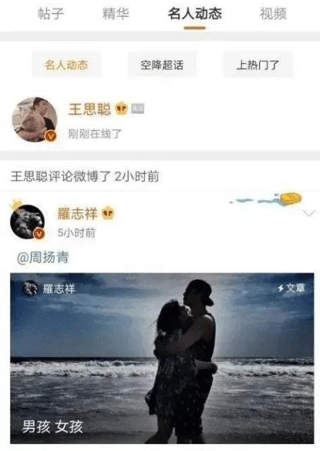 王者网红吃瓜视频下载,揭秘电竞圈幕后故事