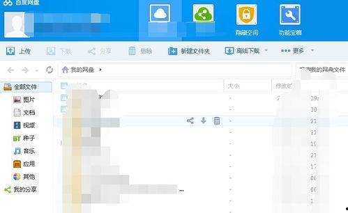 原耽圈吃瓜 百度网盘,揭秘百度网盘背后的风云变幻