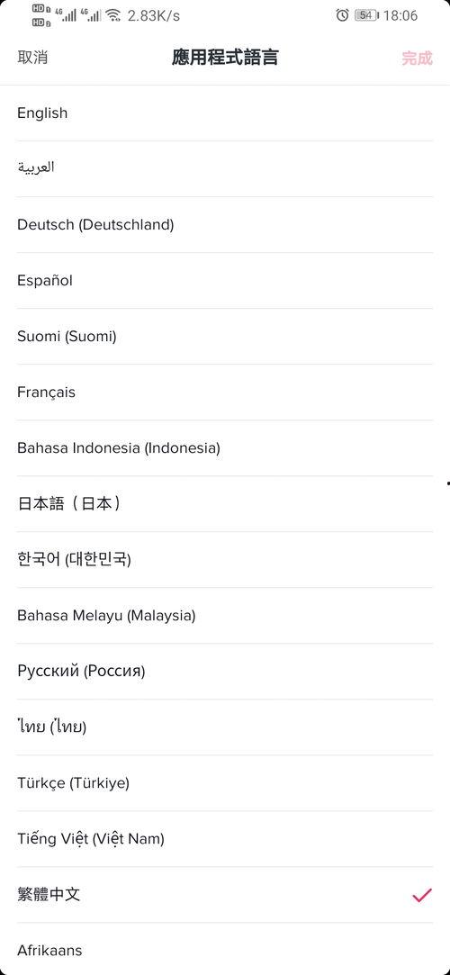 吃瓜抖音百度网盘,网络娱乐新潮流