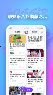 网暴吃瓜app,揭秘网络暴力背后的真相与反思