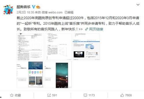 吃瓜网红软件,带你领略网络娱乐新风尚