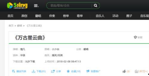 吃瓜天堂hxc3z1网站入口