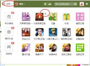 娱乐吃瓜酱qq空间官网