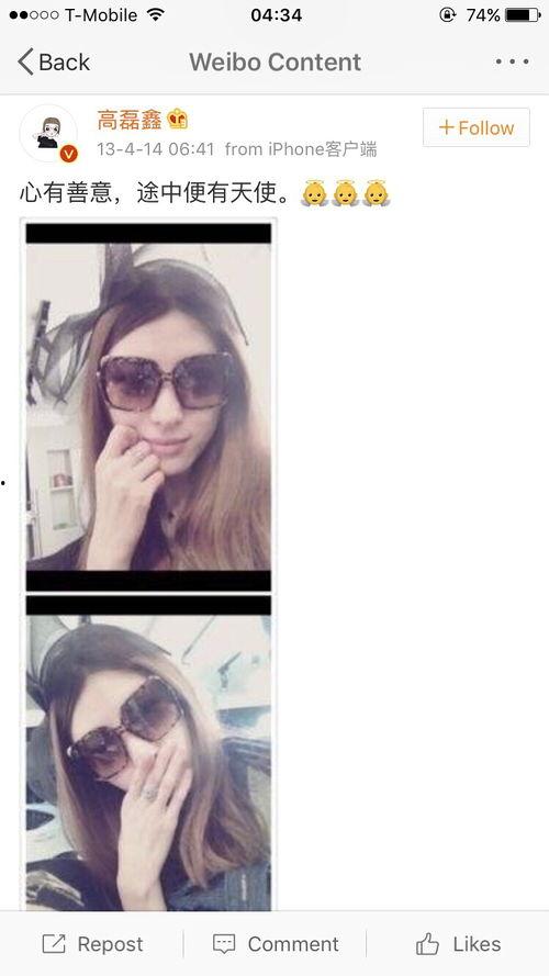 近期网红吃瓜爆料汇总,近期热点事件大盘点