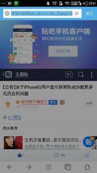 166.su吃瓜网用什么浏览器帖子