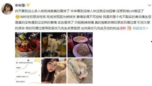 近期网红吃瓜聊天记录图,娱乐圈幕后真相大曝光