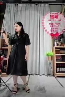 吃瓜事件网红事件真相