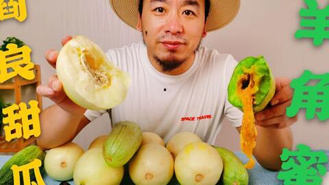 揭秘网红吃瓜,揭秘网红吃瓜背后的真相与内幕