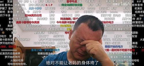 最新吃瓜网红捐款视频,助力公益传递正能量