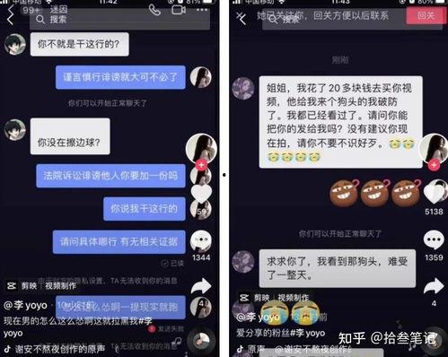 抖音网红吃瓜网站免费,免费畅享娱乐圈最新资讯！