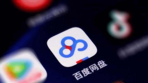 带你吃瓜 百度网盘,揭秘百度网盘的瓜界风云