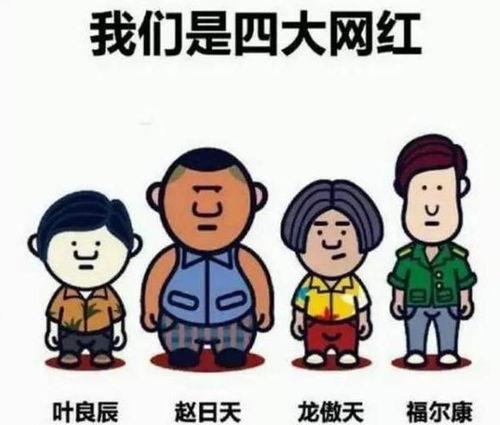 吃瓜群众和网红,揭秘网络舆论场的双面魅力