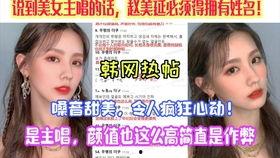 吃瓜小熊韩网热帖,吃瓜小熊引发网友狂欢，揭秘网络红人的魅力