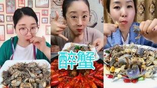 小网红吃瓜视频在线看