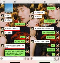 吃瓜网红被骗是真的吗视频,是真是假，一探究竟