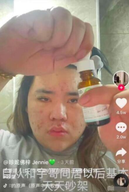 网红被打视频免费吃瓜,免费吃瓜，揭秘背后真相