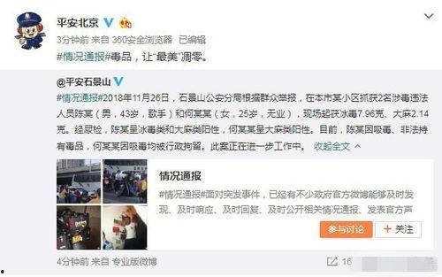 网红吃不雅瓜爆料大全网站,吃不雅瓜爆料大全网站深度解析