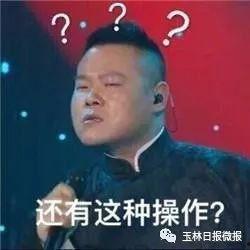 侃侃吃瓜网改成什么了